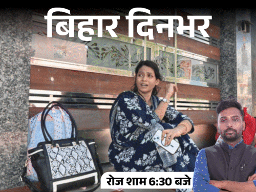 बिहार दिनभर, 15 बड़ी खबरें:तेजस्वी बोले-डबल इंजन की सरकार फेल, शिव मंदिर पर पथराव, SSB जवान ने खुद को मारी गोली
