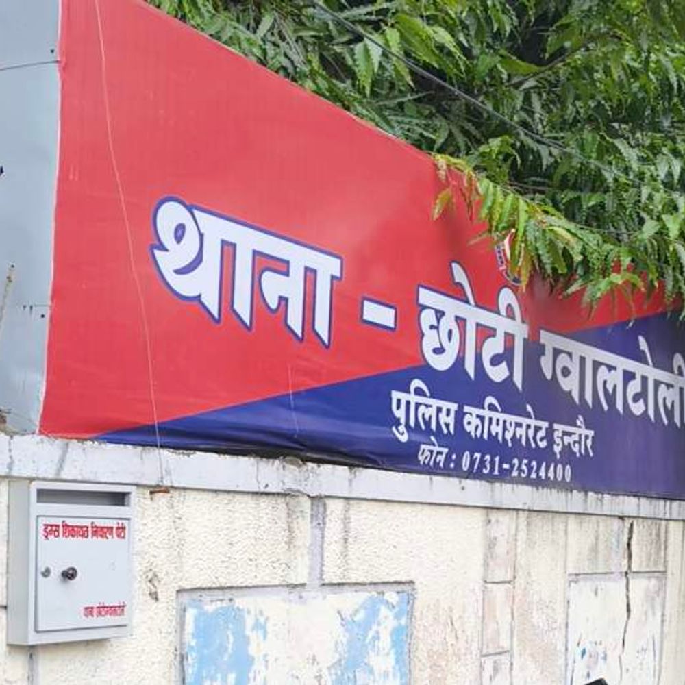 आर्मी में वार्निश सप्लाई का ऑर्डर दिलाने को लेकर ठगी:व्यापारी से अलग-अलग खातों में 8.50 लाख रुपए ट्रांसफर कराए, पुलिस ने शुरू की जांच