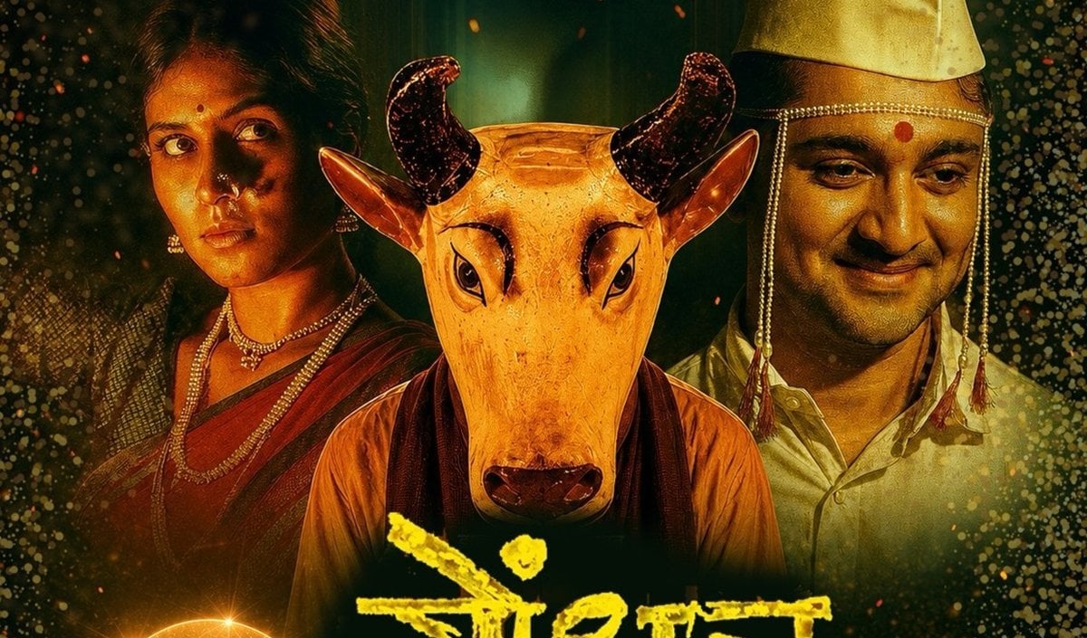 Marathi Film Selected For Oscars 2027 | ऑस्कर के लिए मराठी फिल्म ‘गोंधल’ चुनी गई भारत की आधिकारिक एंट्री, FFI ने की घोषणा