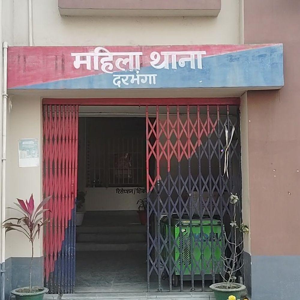 दरभंगा- बगीचे की ओर जा रही युवती से छेड़खानी:चार नामजद आरोपियों पर FIR, महिला थाना ने जांच शुरू की; पूछताछ जारी