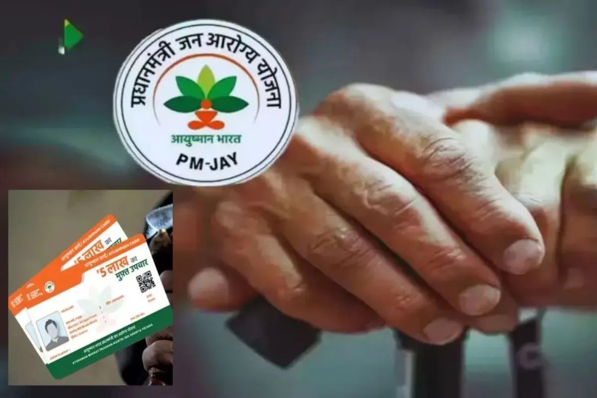 Surajpur News: APL और BPL परिवारों को भी मिलेगा आयुष्मान योजना का लाभ, 97% पात्र लोगों का जुड़ा नाम