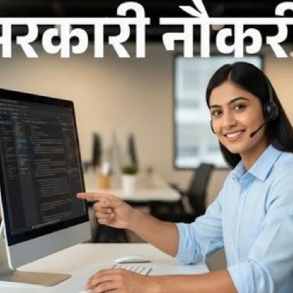 हरियाणा PGT कंप्यूटर साइंस भर्ती:चयनित उम्मीदवारों के डॉक्यूमेंट वेरिफिकेशन का शेड्यूल जारी; 11 और 12 सितंबर को पंचकूला में जुटेंगे अभ्यर्थी