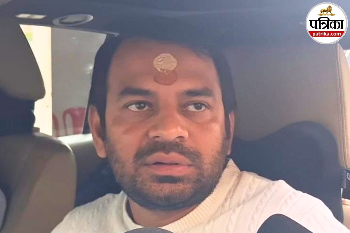 Tej Pratap Yadav threat: तेज प्रताप यादव को मिली जान से मारने की धमकी, वीडियो वायरल करने की धमकी देकर मांगे पैसे