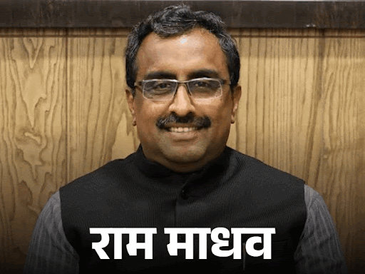 BJP ने राज्य प्रभारियों और सह-प्रभारियों की नई नियुक्तियां कीं:स्मृति ईरानी को छत्तीसगढ़-हरियाणा का जिम्मा; राजस्थान में संजय भाटिया, एमपी में बिप्लब देव को चार्ज