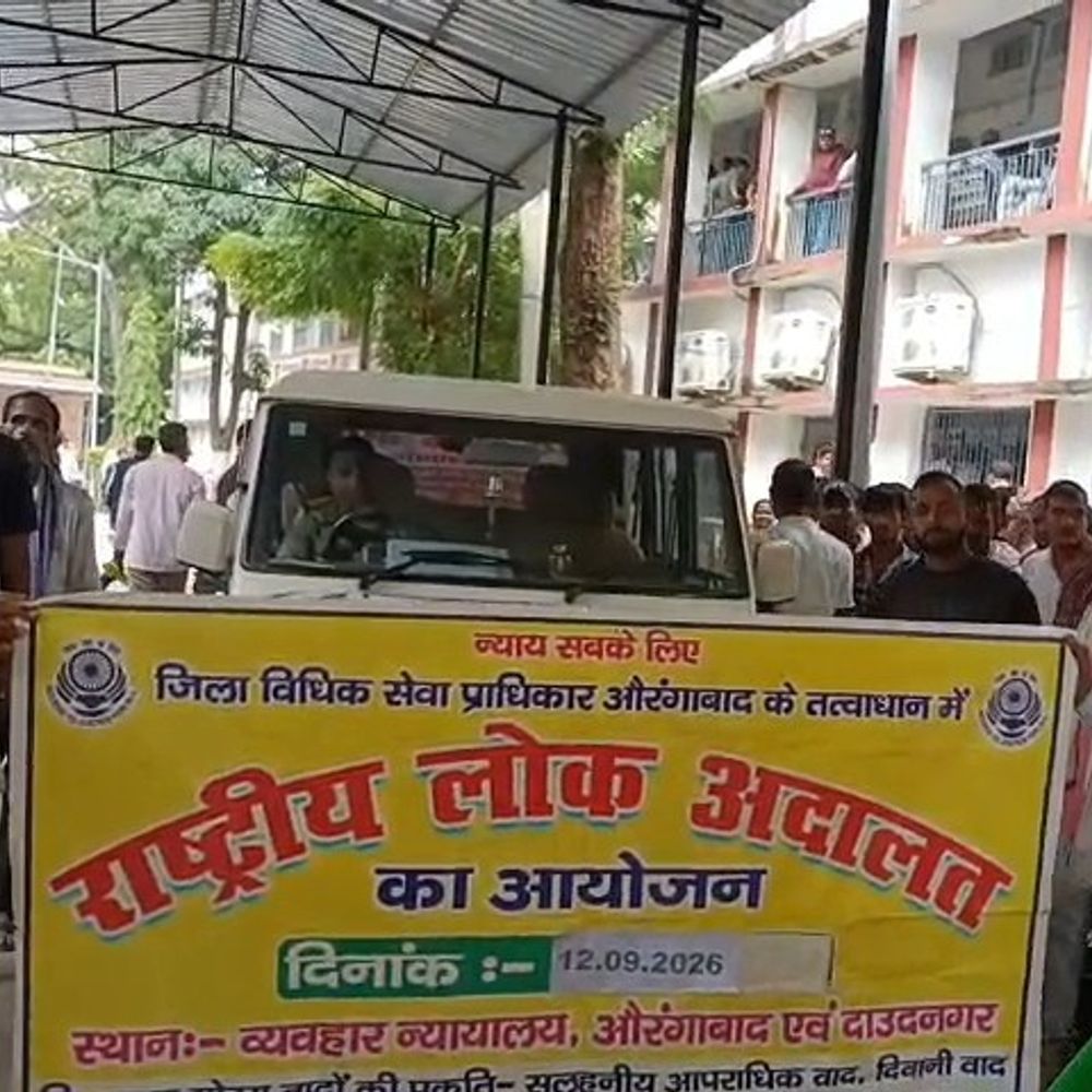 राष्ट्रीय लोक अदालत के प्रचार-प्रसार के लिए निकला जागरूकता रथ:औरंगाबाद में हरी झंडी दिखाकर किया रवाना, 5 दिन बाद होना है आयोजन