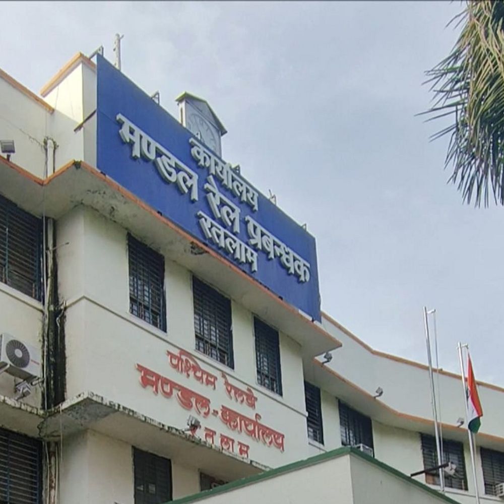 रेलवे ग्रुप-D परीक्षा में बिहार का फर्जी अभ्यर्थी गिरफ्तार:रतलाम में रेटिना मैचिंग टेस्ट में पकड़ा गया, फिजिकल दौड़ में भी हुआ था शामिल