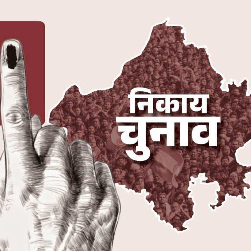 पार्टी से नहीं मिला टिकट,कई उम्मीदवारों के नाम कटे:जोधपुर में देर रात तक चलती रही स्क्रूटनी; दोनों दल अब मनाने में जुटेंगे