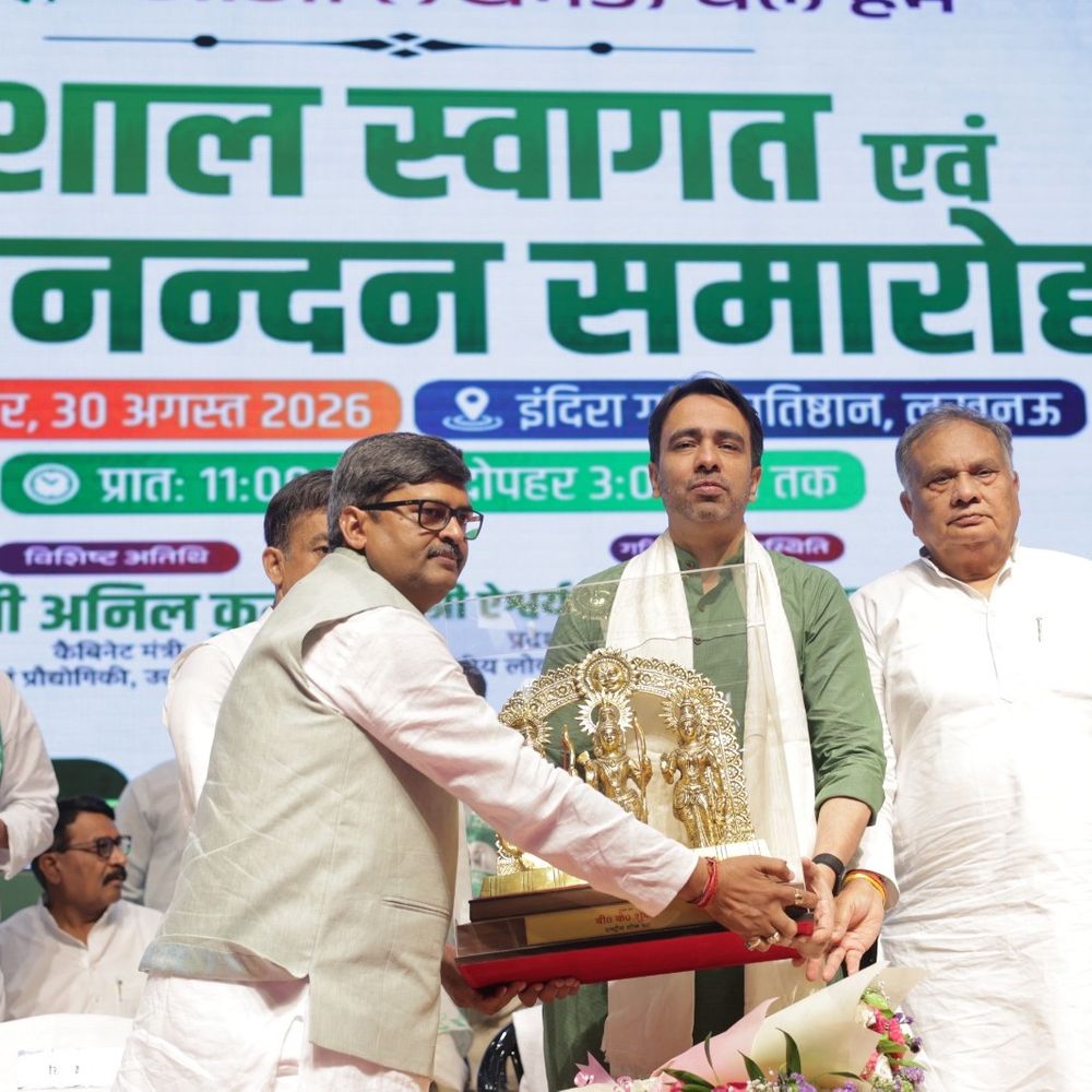 पश्चिम के बाद अब अवध-पूर्वांचल पर RLD की नजर:कार्यकर्ताओं से बोले जयंत चौधरी- ‘किसानों और युवाओं के बीच रहें’