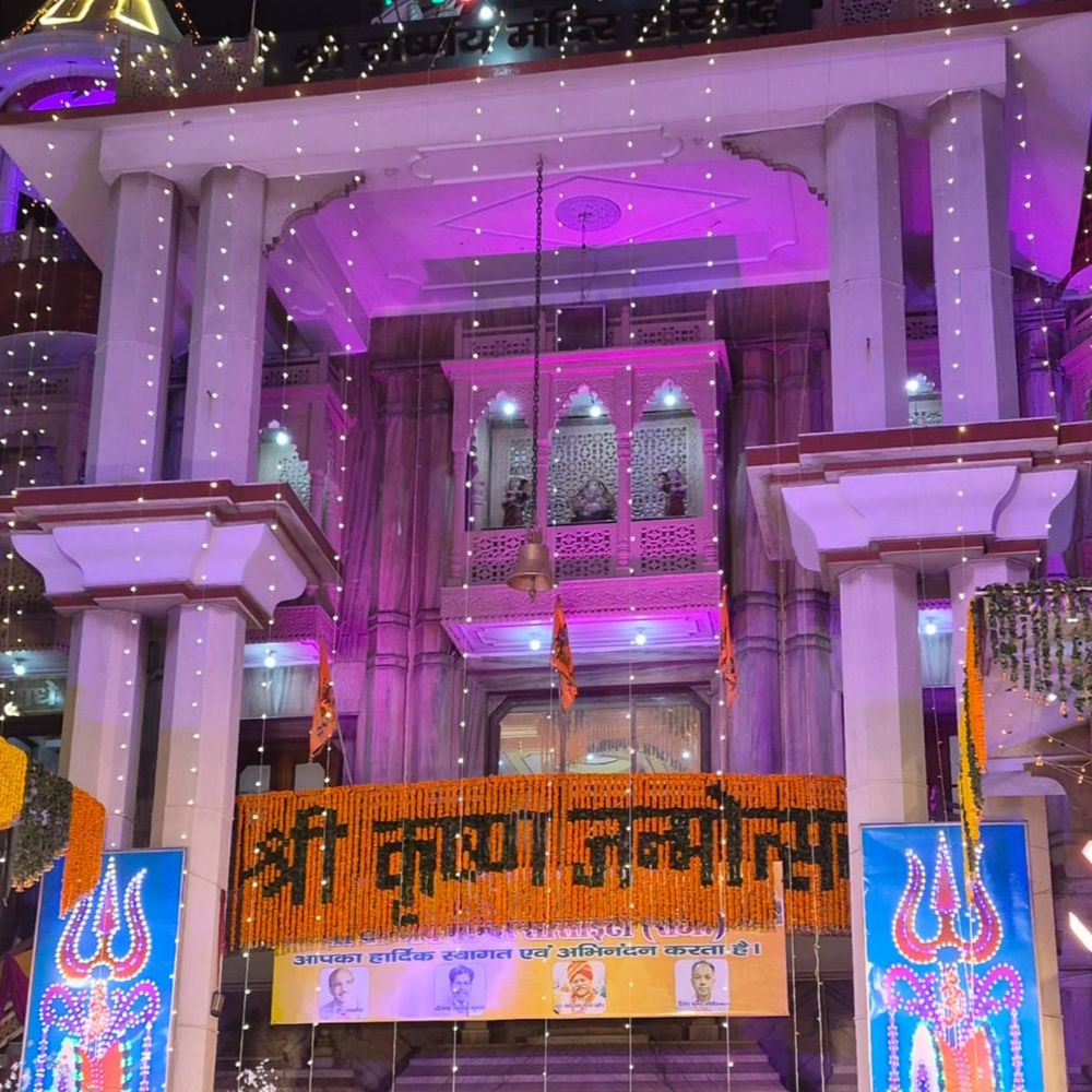 अलीगढ़ में जन्माष्टमी की धूम:मंदिरों में उमड़ी भीड़, पीएसी-रेलवे में मेले जैसा नजारा; रात 12 बजे तक कान्हा के जन्म का इंतजार