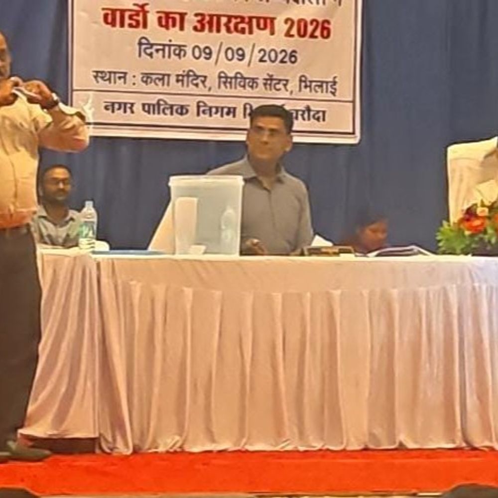 रिसाली में SC महिला के लिए महापौर पद आरक्षित:40 वार्डों का आरक्षण तय,OBC के 10, SC के 7 और ST के 3 वार्ड रिजवर्ड