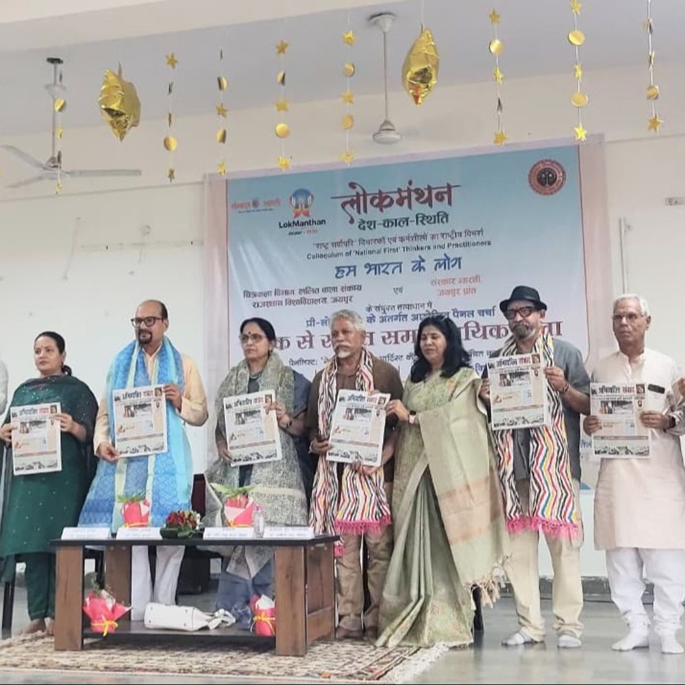 डॉ. रवींद्र भारती:लोककला अपने समय में हमेशा समसामयिक रही:देशज परंपराओं और आधुनिक कला के जुड़ाव पर हुई चर्चा