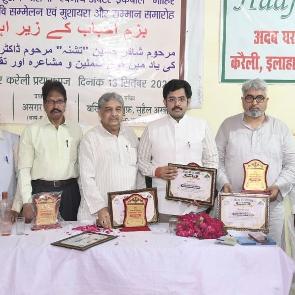 प्रयागराज में कवि और शायरों की महफिल सजी:याद किए गए तशना कानपूरी, पांच लोगों को सम्मानित किया गया
