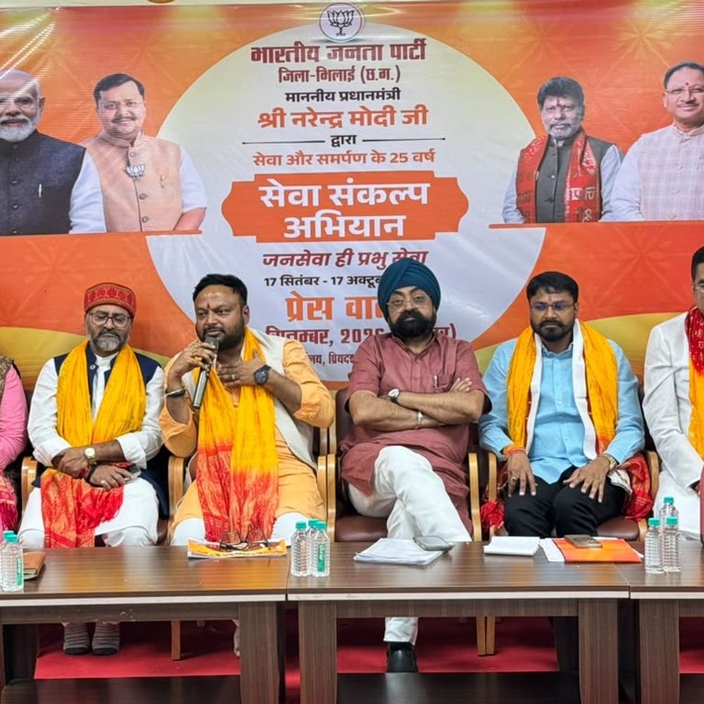 सेवा संकल्प यात्रा में भाजपा जुटाएंगी युवा शक्ति:भिलाई में प्रभारी बोले- वडनगर से वाराणसी तक जाएगी यात्रा, पदाधिकारियों दी जाएगी जिम्मेदारी