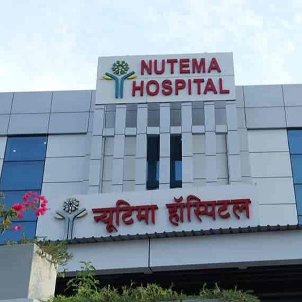 होमगार्ड भर्ती दौड़ में एक और अभ्यर्थी की मौत:न्यूटीमा अस्पताल में चल रहा था इलाज, एक अन्य की मेडिकल में हालत गंभीर