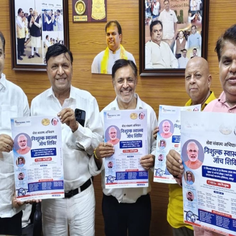 पीएम मोदी के जन्मदिन पर फ्री हेल्थ कैंप:रायपुर में 17 से 25 सितंबर तक चलेगा स्वास्थ्य शिविर, एक्सपर्ट डॉक्टर करेंगे 10 तरह की जांच