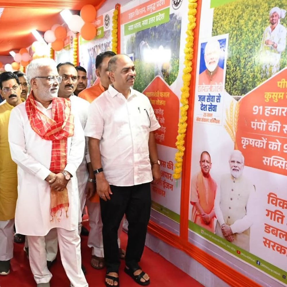 सेवा संकल्प अभियान के तहत 15 दिवसीय प्रदर्शनी शुरू:प्रभारी मंत्री स्वतंत्र देव सिंह ने किया उद्घाटन, योजनाओं से जुड़ी सभी जानकारी लगी