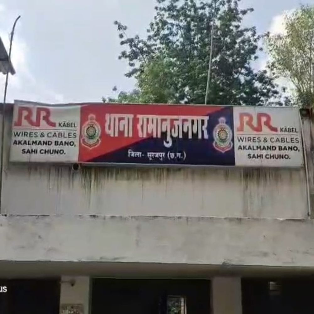 सूरजपुर में नकली गहने बेचकर लाखों की ठगी, FIR दर्ज:महिलाओं को आरोपियों ने थमाया नकली सोना, कई गांव में महिलाएं हुई शिकार