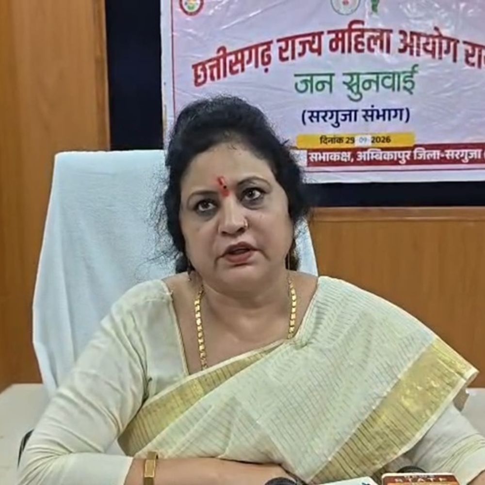 मानव तस्करी रोकने महिला आयोग चलाएगी जागरूकता अभियान:राज्य महिला आयोग अध्यक्ष ने सरगुजा में की जनसुनवाई, 6 प्रकरण किए गए खत्म