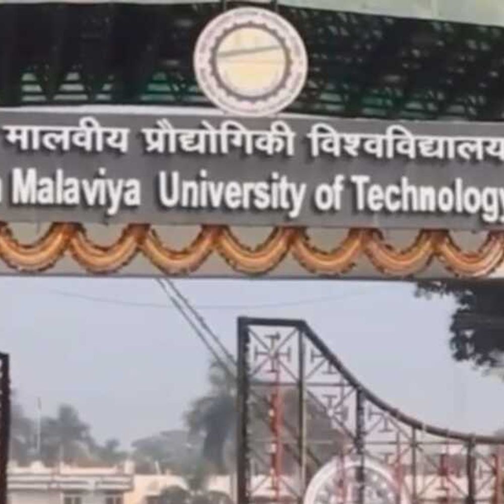 MMMUT में AI बनाएगा क्वेशन पेपर:प्रिंटिंग और पैकिंग भी करेगा, पेपर लीक रोकने के लिए उठाया गया कदम