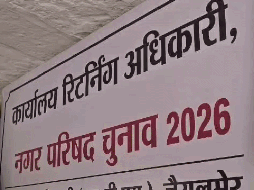 जैसलमेर में 9 सितंबर को 44 वार्डों में होगी वोटिंग:एक में फैसला निर्विरोध हुआ; 36 हजार से ज्यादा मतदाता डालेंगे वोट