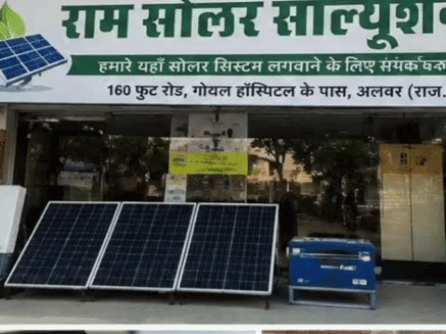 अलवर के सोलर कारोबारी से पति-पत्नी ने की धोखाधड़ी:दोनों ने खुद को सोलर कंपनी का बताया था संचालक; सामान नहीं भेजा