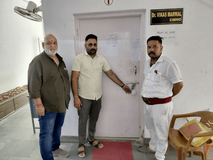 कोर्ट के आदेश पर पाली CMHO का ऑफिस कुर्क:मेकोन फार्मा के 22 लाख रुपए बकाया नहीं चुकाने पर लगाया ताला