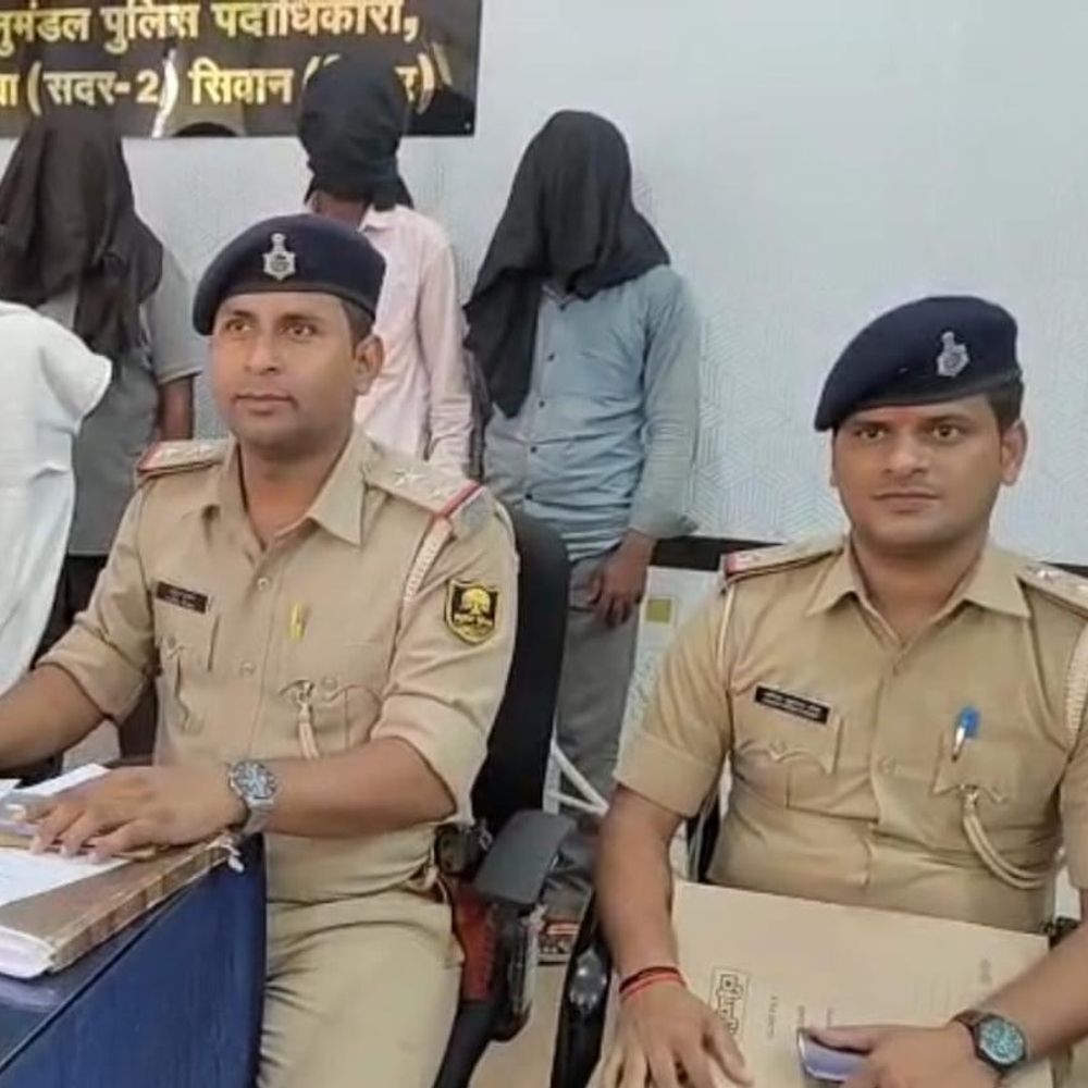 सीवान में इंटरस्टेट फ्रॉड गैंग का खुलासा:40 लाख के सामान के साथ 3 गिरफ्तार, महिलाओं-बुजुर्गों को बनाते थे निशाना