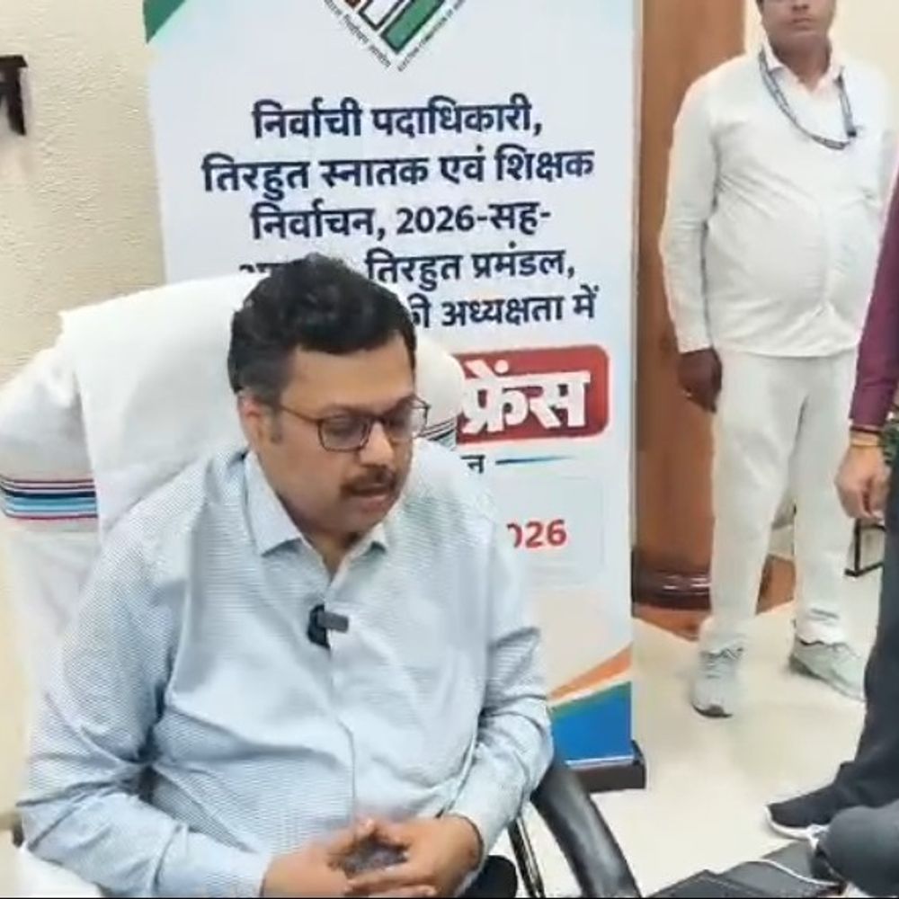 तिरहुत स्नातक निर्वाचन: 3 प्रत्याशियों के नामांकन खारिज:मैदान में अब 17 उम्मीदवार, 9 अक्टूबर तक नाम वापसी का मौका