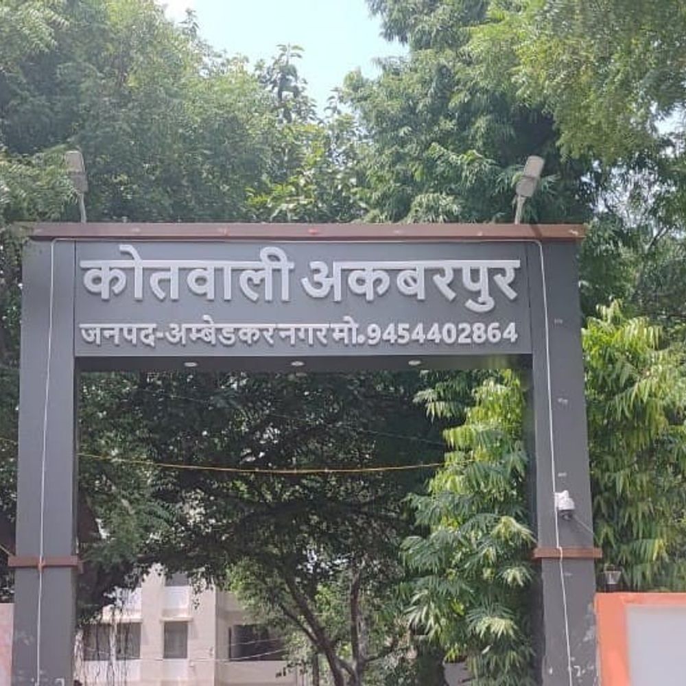 एसपी आवास के पास सिपाही पर हमला:डायल-112 के पुलिसकर्मी को लाठी-डंडों से पीटा, 5 नामजद, 3 हिरासत में