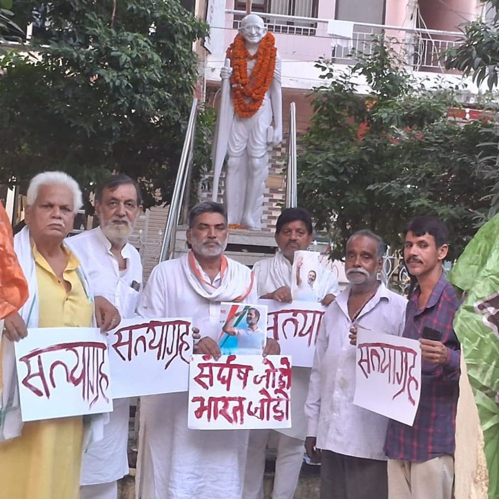 गयाजी में कांग्रेस का ‘सत्याग्रह’ जनजागरण अभियान:राहुल गांधी के डिजिटल प्लेटफॉर्म से जुड़ने की अपील, कांग्रेस बोले- जनआंदोलनों को मिलेगा एक मंच