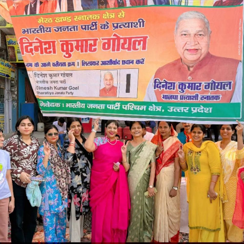 विधान परिषद चुनाव में जुटे कार्यकर्ता:चुनावी बस्ते पर पहुंचीं पूर्व विधायक अनीता लोधी, कार्यकर्ताओं के साथ की सहभागिता