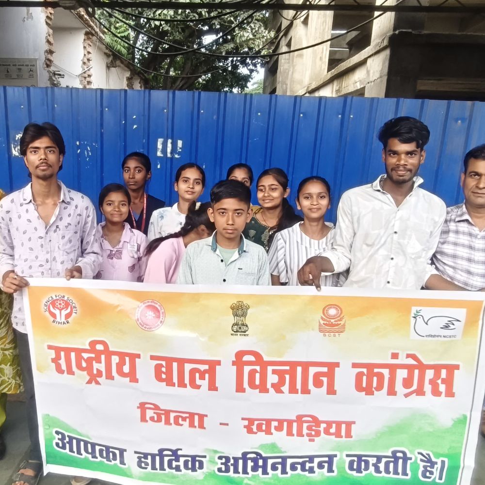 खगड़िया-10 विद्यार्थी राज्य स्तरीय बाल विज्ञान कांग्रेस में चुने गए:1 से 3 नवंबर तक बेगूसराय में होगी प्रतियोगिता, प्रदर्शन के आधार पर चयन