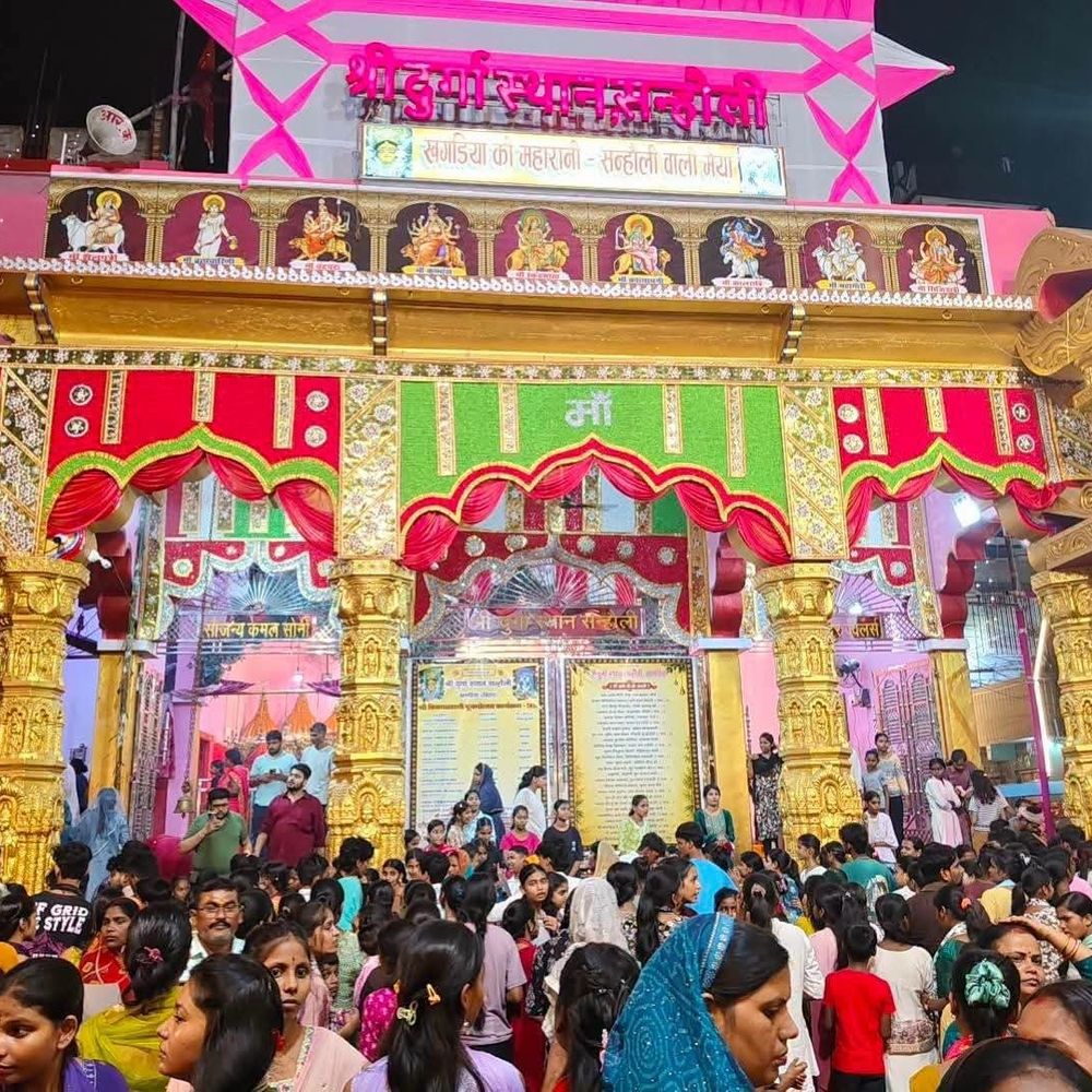 सन्हौली सिद्धपीठ दुर्गा स्थान में मां स्कंदमाता की पूजा की:महाआरती में उमड़े श्रद्धालु, दीपों से जगमगाया मां का दरबार