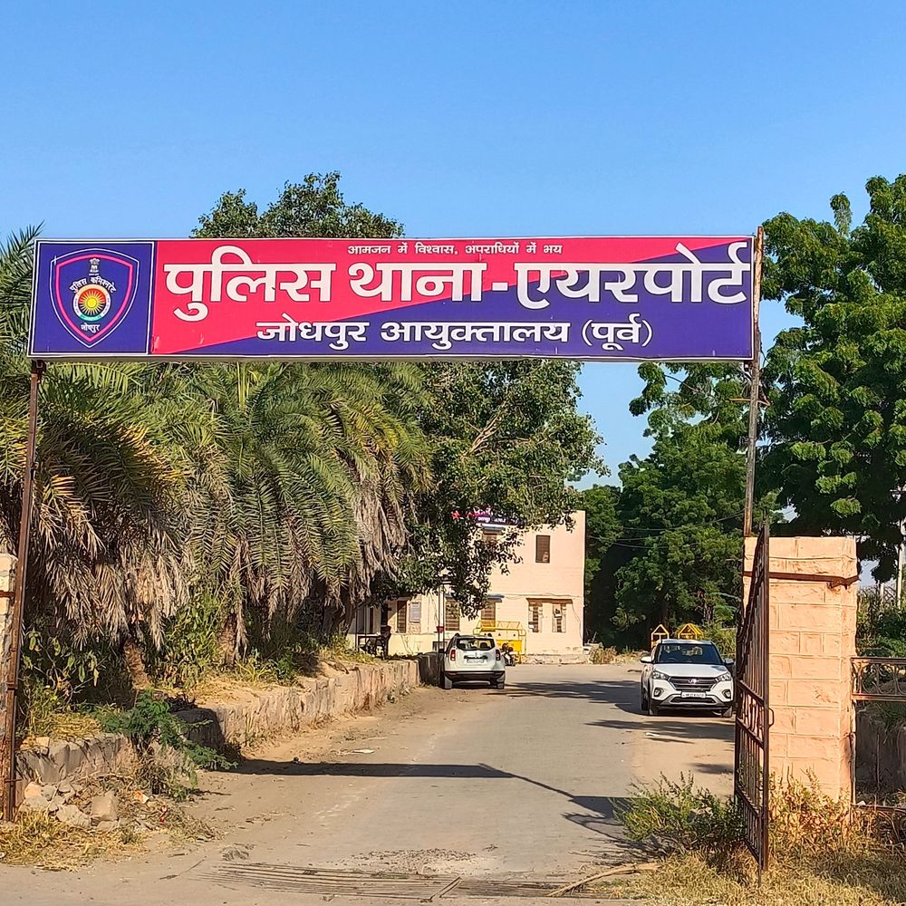 जोधपुर में ज्वेलरी एग्जीबिशन में आए व्यापारी के गहने चोरी:होटल से चेकआउट के समय आभूषण पहनना भूले; होटल के सफाईकर्मचारी और सुपरवाइजर पर शक