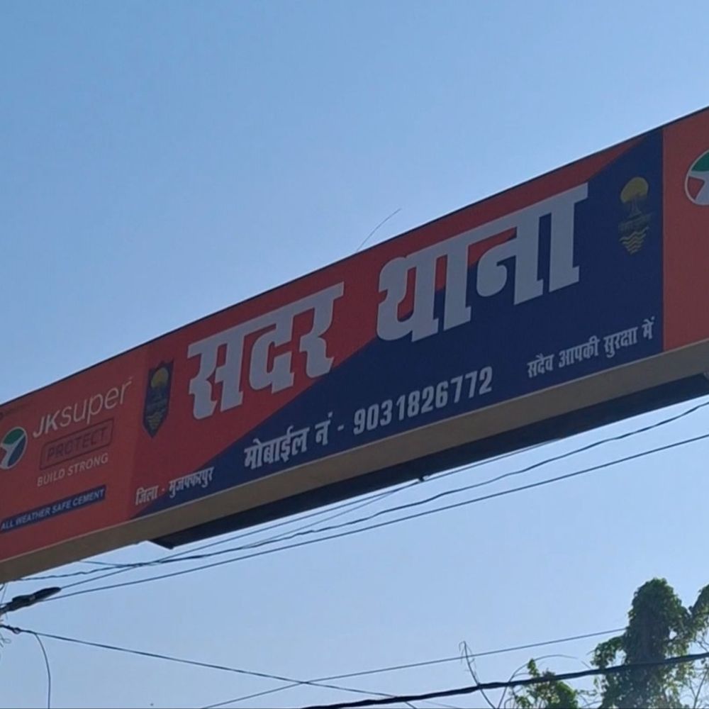 मुजफ्फरपुर में भिड़े सीनियर-जूनियर स्टूडेंट्स:एलएन मिश्रा कॉलेज के पास चाकूबाजी में दो छात्र घायल, दोनों को पुलिस ने हिरासत में लिया