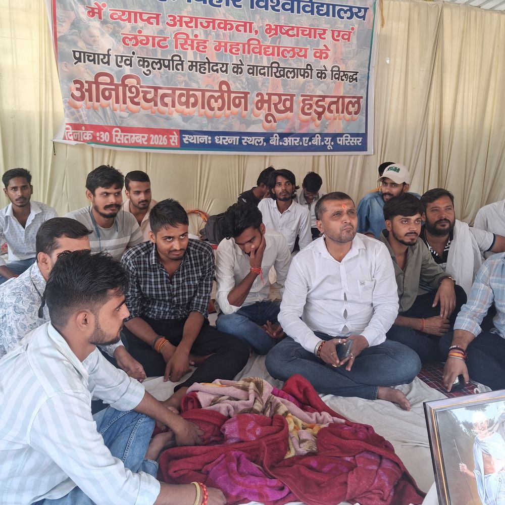 BRABU में छात्रों की भूख हड़ताल का 5वां दिन:तबीयत बिगड़ने के बाद भी अनशन जारी; यूनिवर्सिटी-कॉलेज प्रशासन पर वादाखिलाफी का आरोप