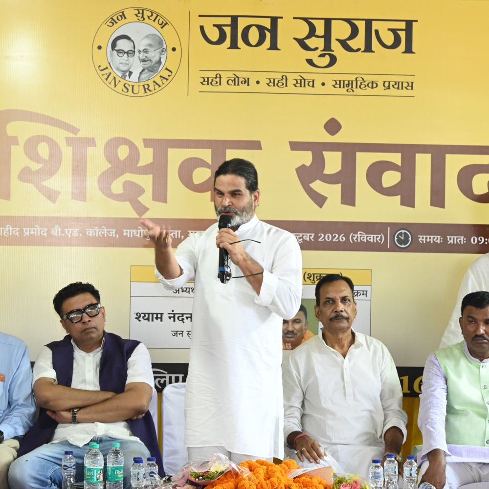 ‘नीतीश पार्टी की ताकत थे, अब शाह चला रहे JDU’:मुजफ्फरपुर में प्रशांत किशोर ने कहा- BJP में विलय होना तय है