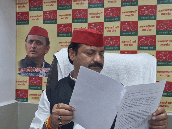 27% ओबीसी आरक्षण पर सपा का प्रदर्शन कल:भोपाल में जिलों में ज्ञापन देंगे कार्यकर्ता; प्रदेश अध्यक्ष बोले- भाजपा ने पिछड़ों को हक नहीं दिया