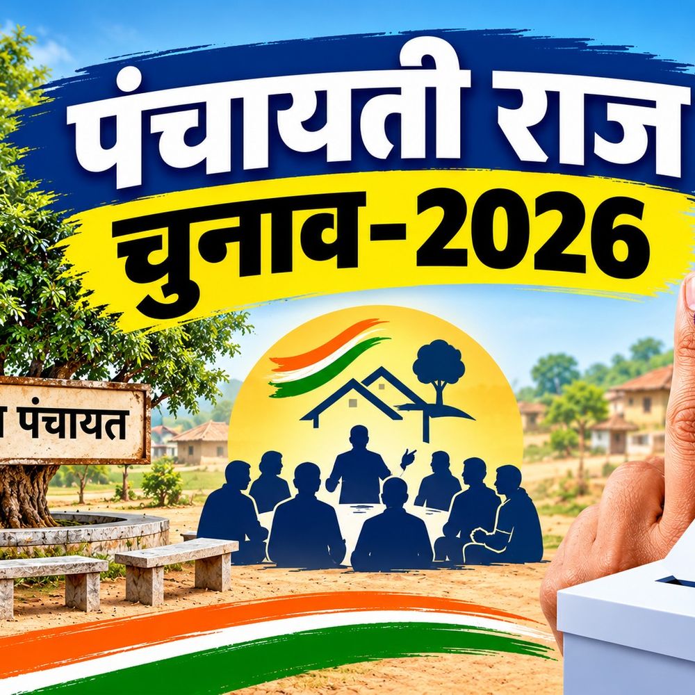 पंचायत चुनाव-गुढ़ागौड़जी में सबसे ज्यादा मतदाता:4000 वोटर्स वाली 107 ग्राम पंचायतें, बड़े इलाकों में मतदान करवाना चुतौनी