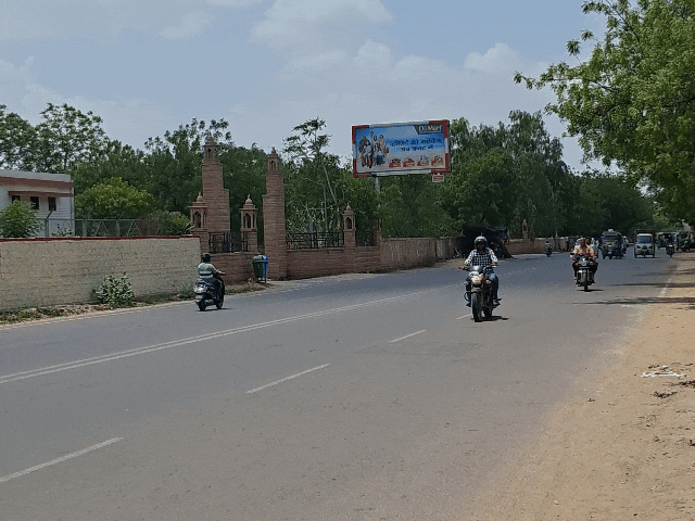 जोधपुर में दिन में गर्मी,रात में हल्की ठंड:न्यूनतम गिरकर 20.3 डिग्री आया; जानें शहर में आगे कैसा रहेगा मौसम
