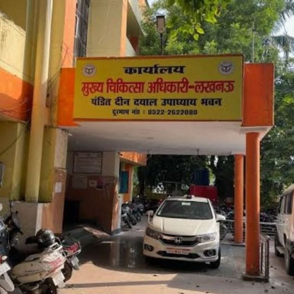 लखनऊ में इलाज के दौरान महिला की मौत, हंगामा:डॉक्टर पर नशे में होने का आरोप, इलाज के दस्तावेजों में भी गड़बड़ी का लगाया आरोप