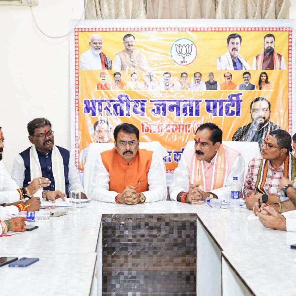 दरभंगा में 5 नवंबर को ‘लोकतंत्र बचाओ, अराजकता हटाओ’ कार्यक्रम:केंद्रीय मंत्री भूपेंद्र यादव होंगे मुख्य अतिथि; पोलो मैदान से लहेरियासराय टावर तक निकलेगी विशाल पदयात्रा