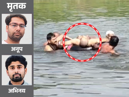 झांसी हादसा:पड़ोसी बोले- अनूप बहुत अच्छे तैराक थे, कई लोगों की जान बचाई; इस बार खुद नहीं बच सके