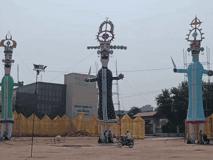 झांसी में रावण दहन आज, तैयारी पूरी:रिमोट कंट्रोल का बटन दबाते ही राख हो जाएगा लंकापति का अहंकार