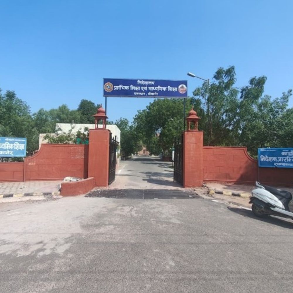 शिक्षा-विभाग के 40 उत्कृष्ट कर्मचारियों को मिलेगा सम्मान:15 साल की सेवा और मेरिट के आधार पर चयन, 16 दिसंबर को बीकानेर में समारोह