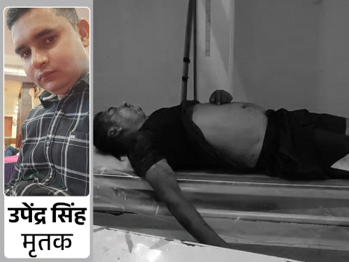 भोजपुर- हार्डवेयर दुकानदार हत्याकांड में FIR:मृतक की मां के बयान पर केस दर्ज, जमीनी विवाद में हुई थी हत्या; 2 आरोपी अरेस्ट