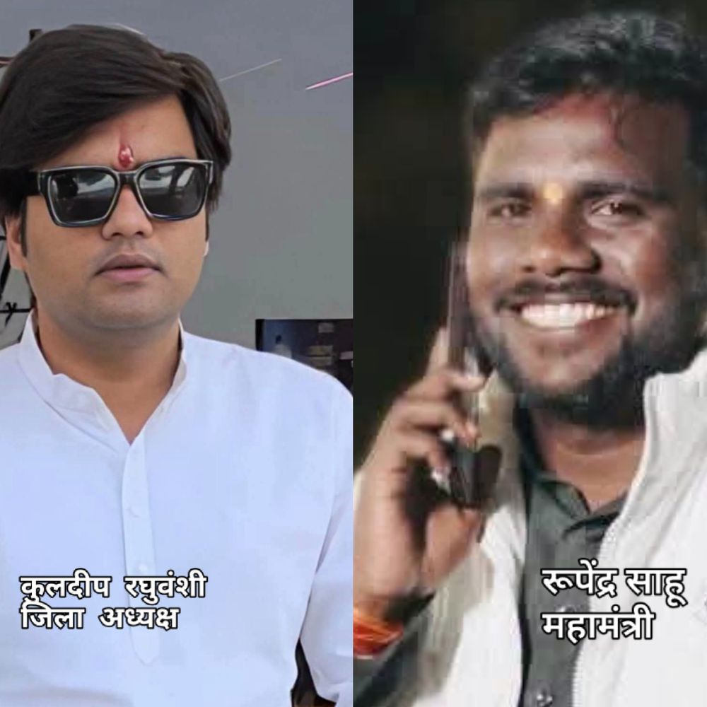 नवनियुक्त नगरध्यक्ष से मारपीट करने वाले कुलदीप बने भाजयुमो जिलाध्यक्ष:6 साल का निष्कासन डेढ़ साल में खत्म, रूपेन्द्र साहू महामंत्री नियुक्त