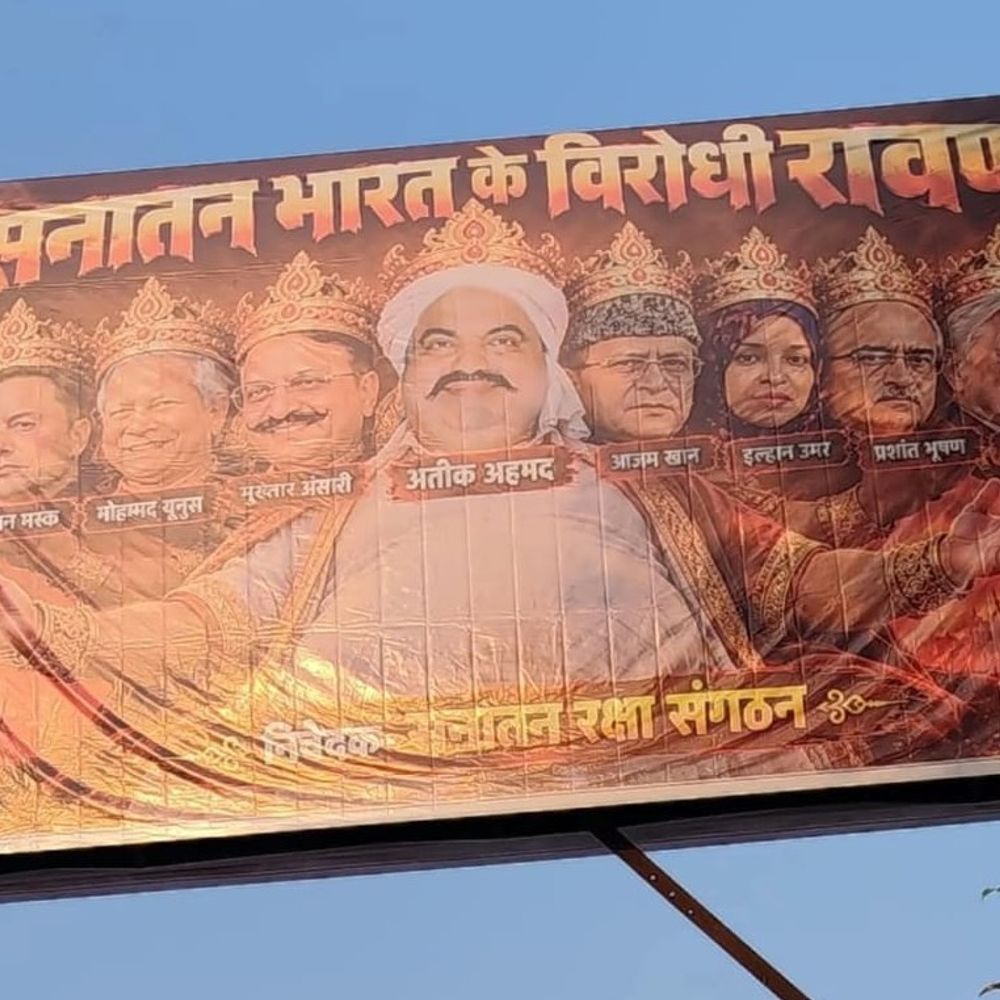 लखनऊ में लगी होर्डिंग में विपक्ष के दिखे 9 सिर:लिखा गया ‘सनातन भारत के विरोधी रावण’ , विपक्षी नेताओं को सनातन विरोधी होने का आरोप