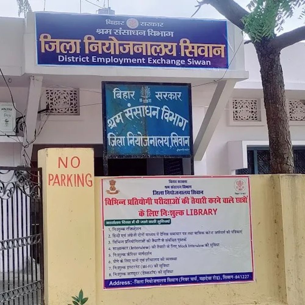 सीवान में 4 नवंबर को रोजगार मेला:वीएम हाई स्कूल में आयोजन, 20 से ज्यादा कंपनियां होंगी शामिल, स्टार्टअप की मिलेगी जानकारी