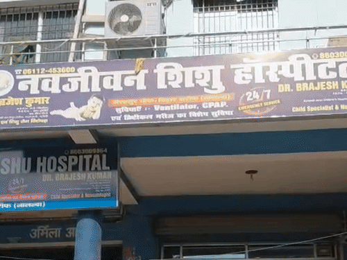 SC में डॉक्टर की जमानत कैंसिल करने की याचिका स्वीकार:आरोपी को अपना पक्ष रखने के लिए नोटिस जारी, नवजीवन अस्पताल मामले में कानूनी शिकंजा